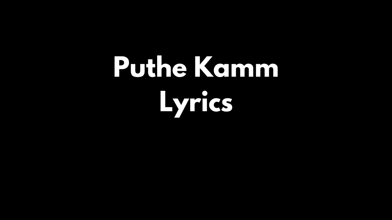 Puthe Kamm Lyrics