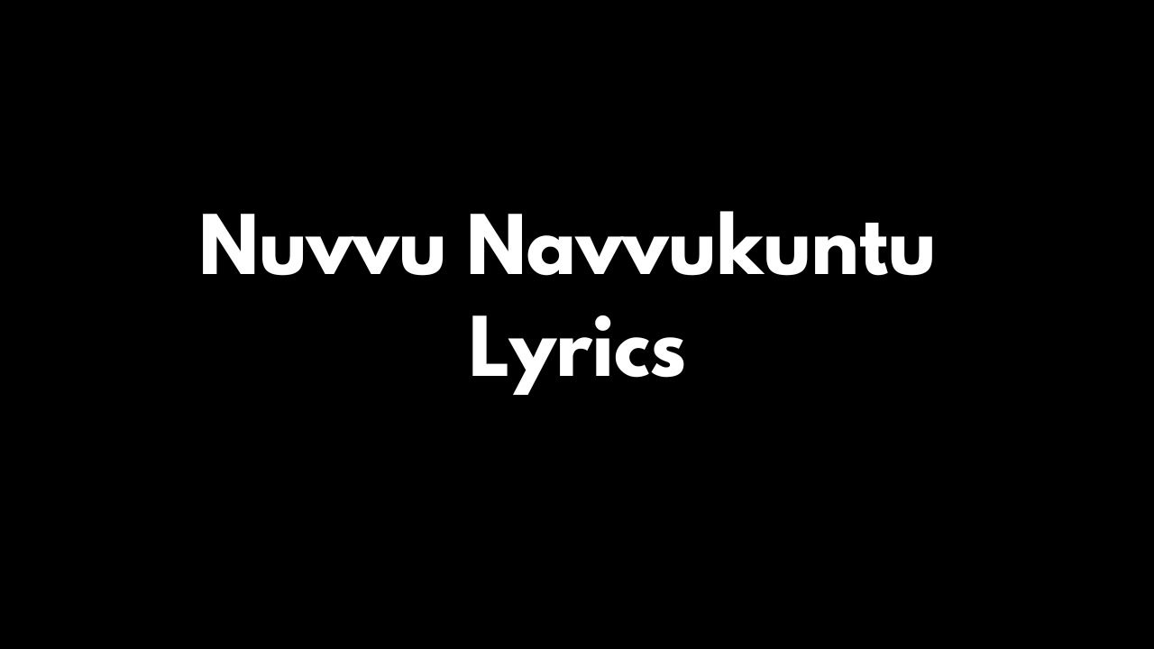 Nuvvu Navvukuntu Lyrics