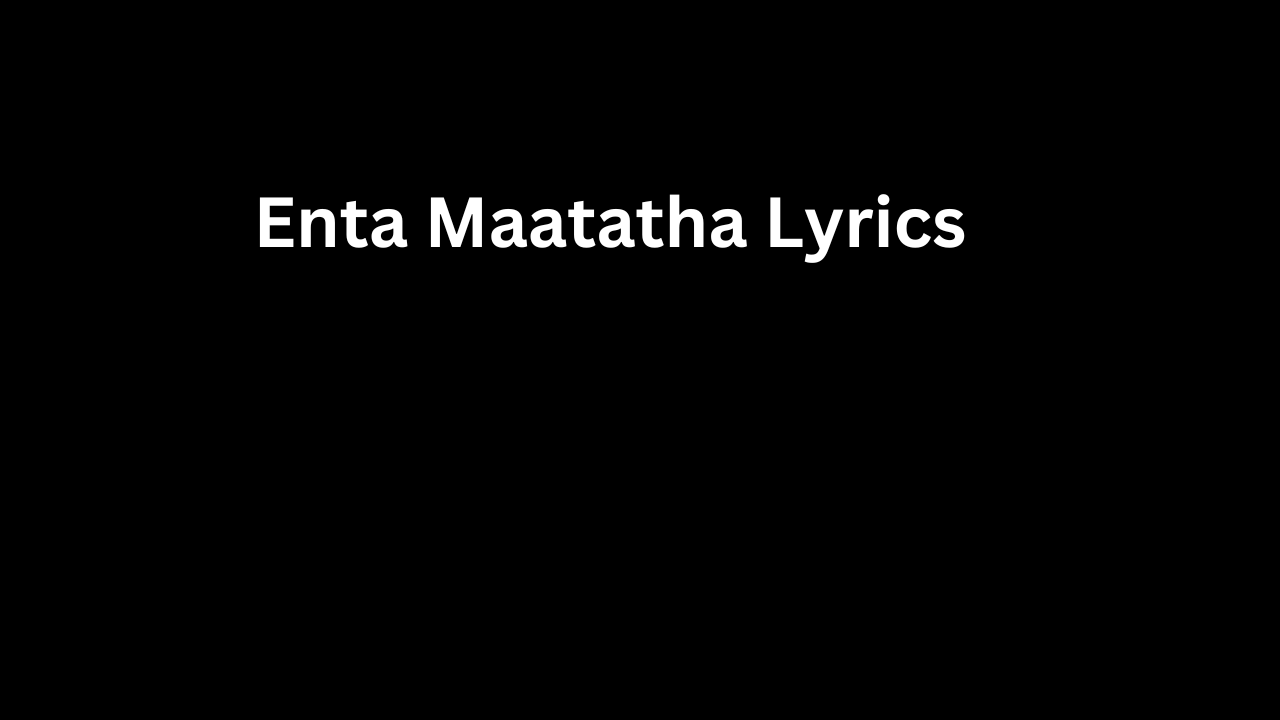 Enta Maatatha Lyrics